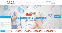 Desktop Screenshot of 50bm.com